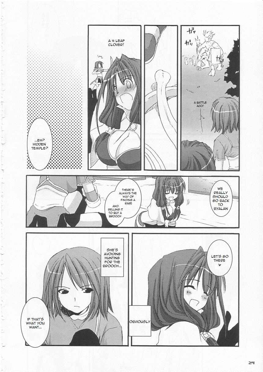 Page 23 Chapter 21 D.L. Action (Doujinshi)