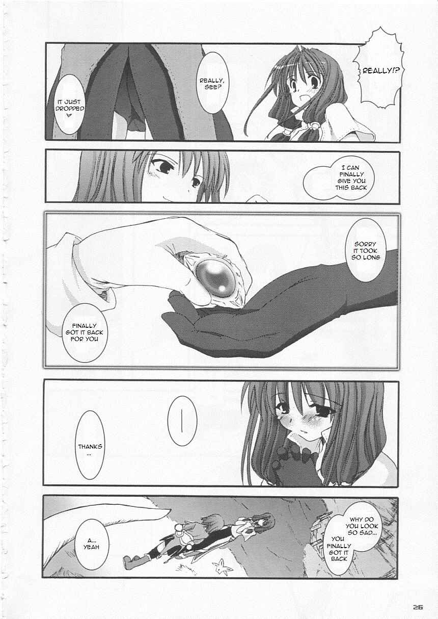 Page 25 Chapter 21 D.L. Action (Doujinshi)