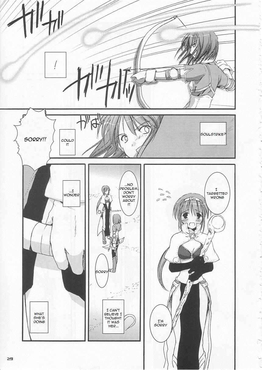 Page 28 Chapter 21 D.L. Action (Doujinshi)