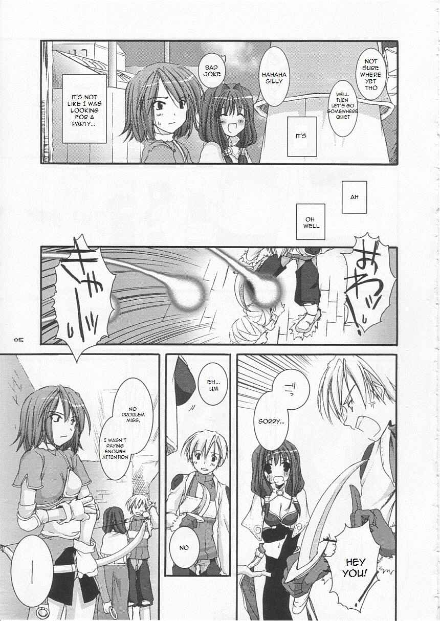 Page 4 Chapter 21 D.L. Action (Doujinshi)