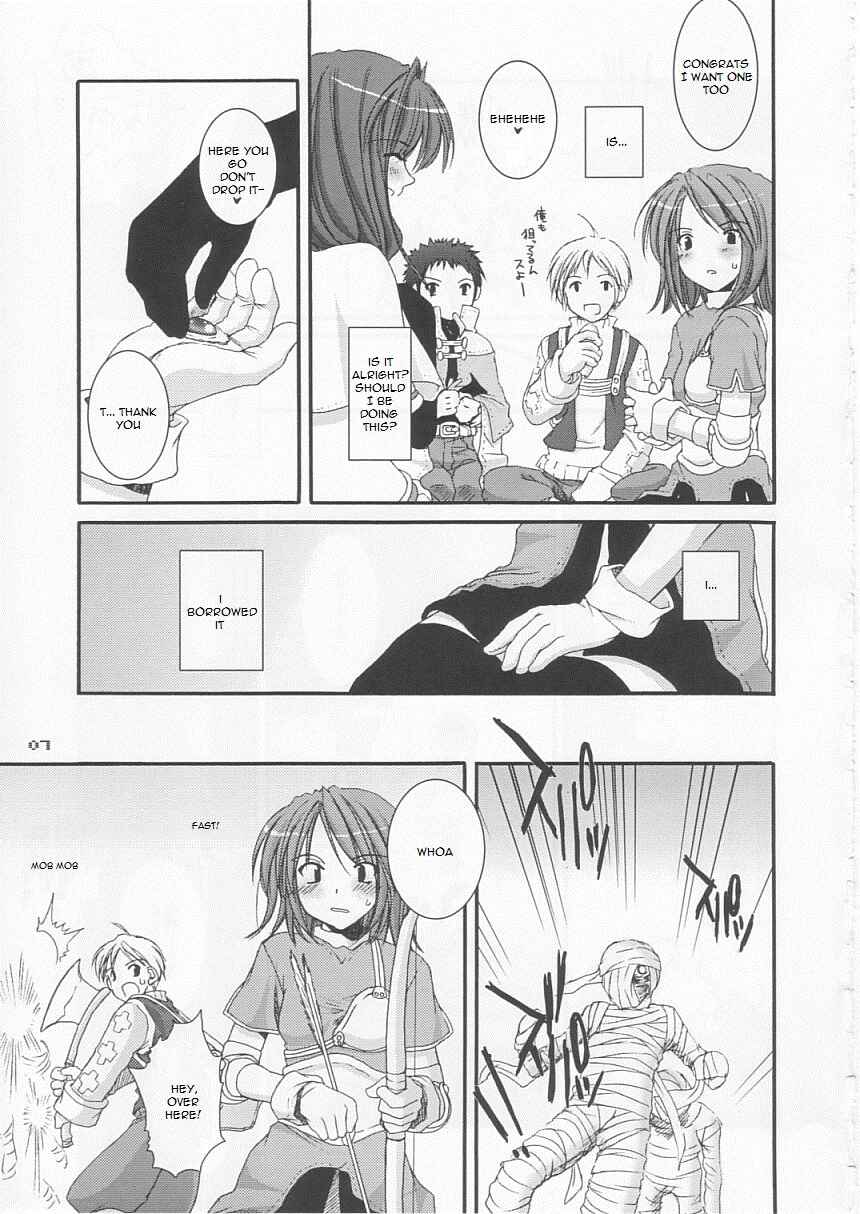 Page 6 Chapter 21 D.L. Action (Doujinshi)