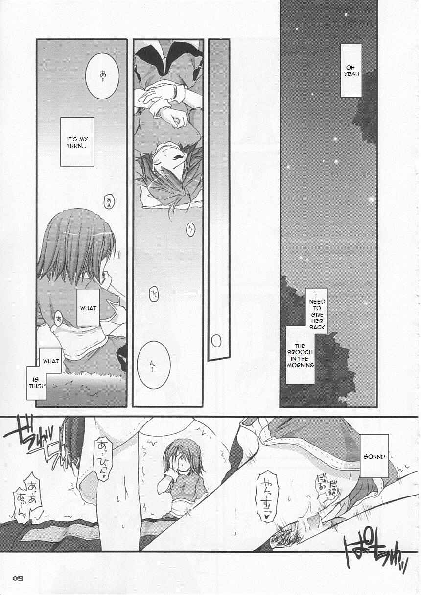 Page 8 Chapter 21 D.L. Action (Doujinshi)