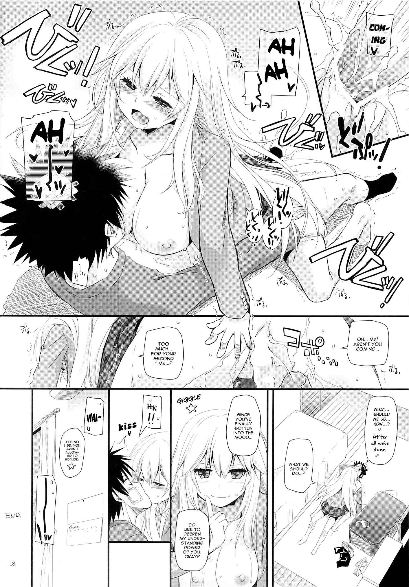 Page 17 Chapter 77 D.L. Action (Doujinshi)
