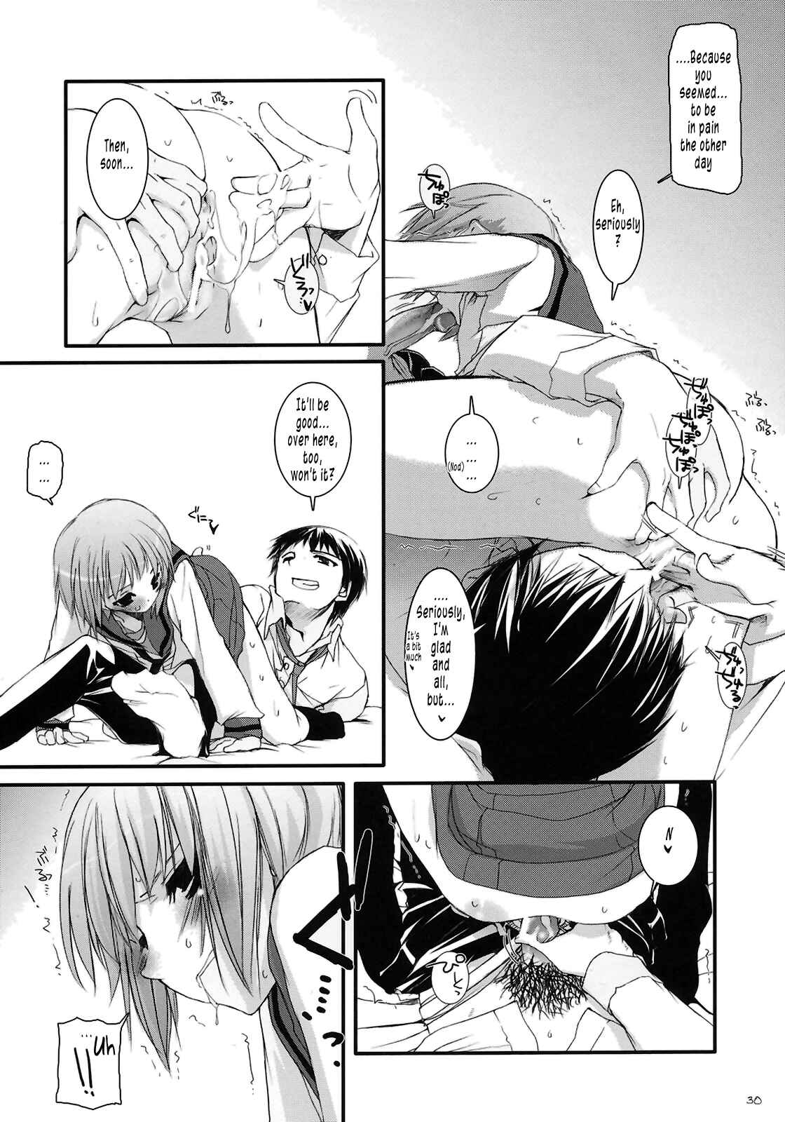 Page 30 Chapter 37 D.L. Action (Doujinshi)