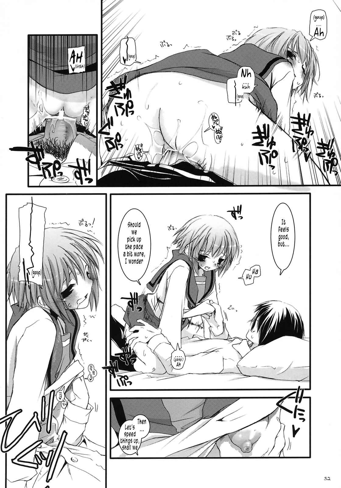 Page 32 Chapter 37 D.L. Action (Doujinshi)