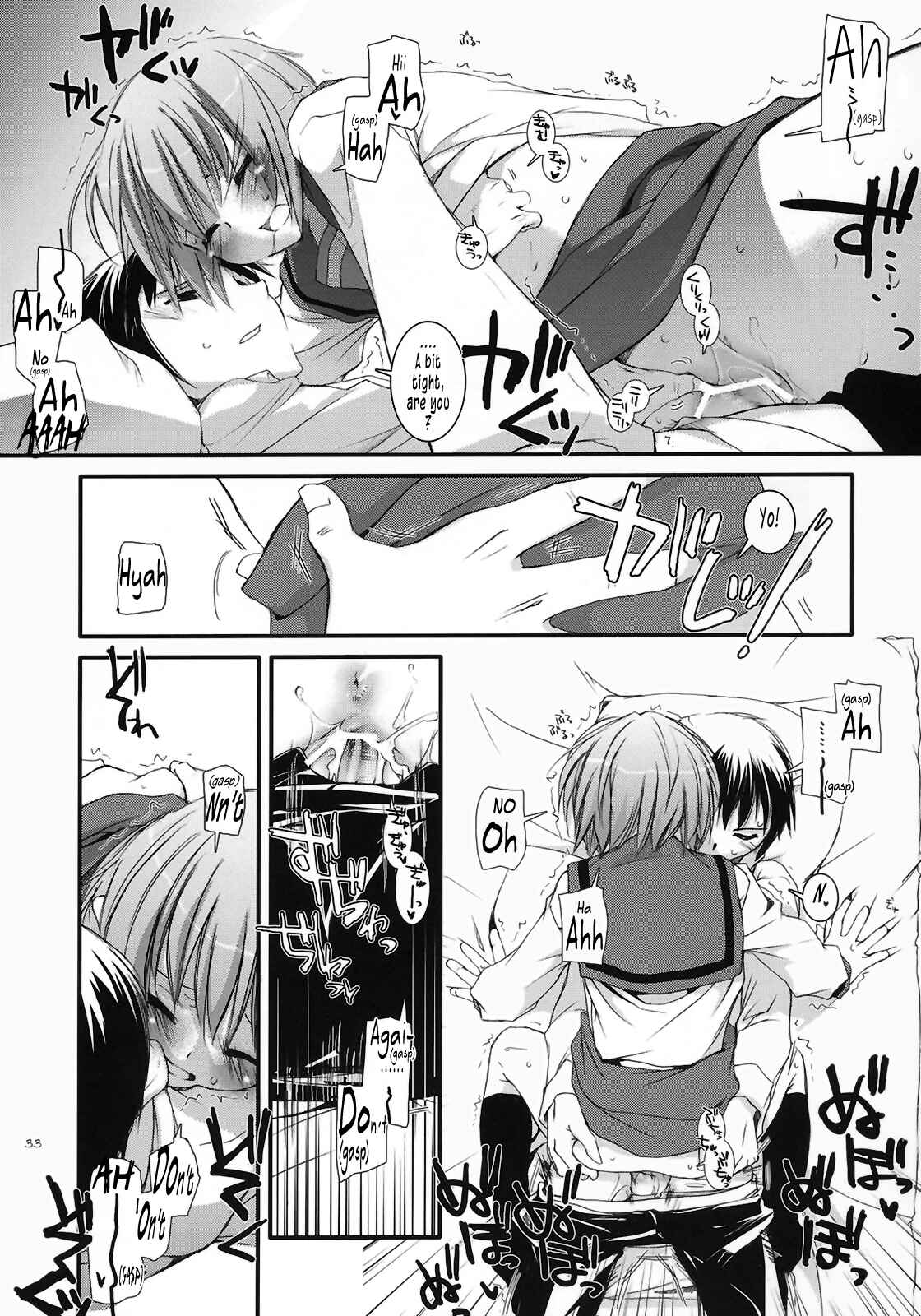 Page 33 Chapter 37 D.L. Action (Doujinshi)