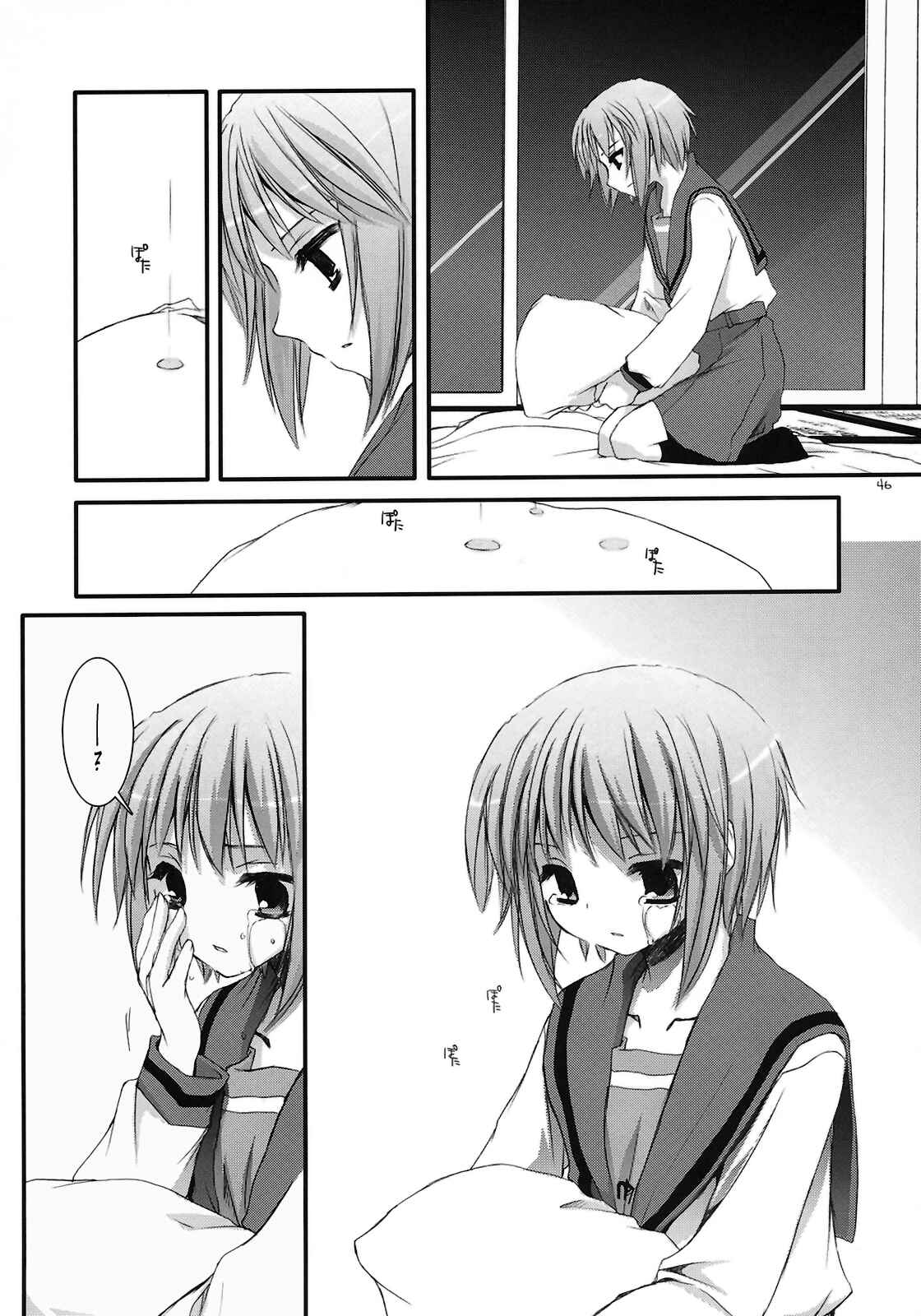 Page 46 Chapter 37 D.L. Action (Doujinshi)