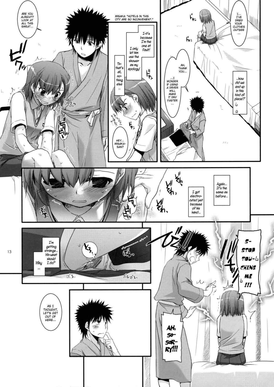 Page 12 Chapter 50 D.L. Action (Doujinshi)