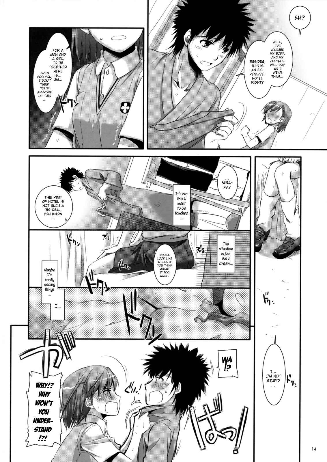 Page 13 Chapter 50 D.L. Action (Doujinshi)