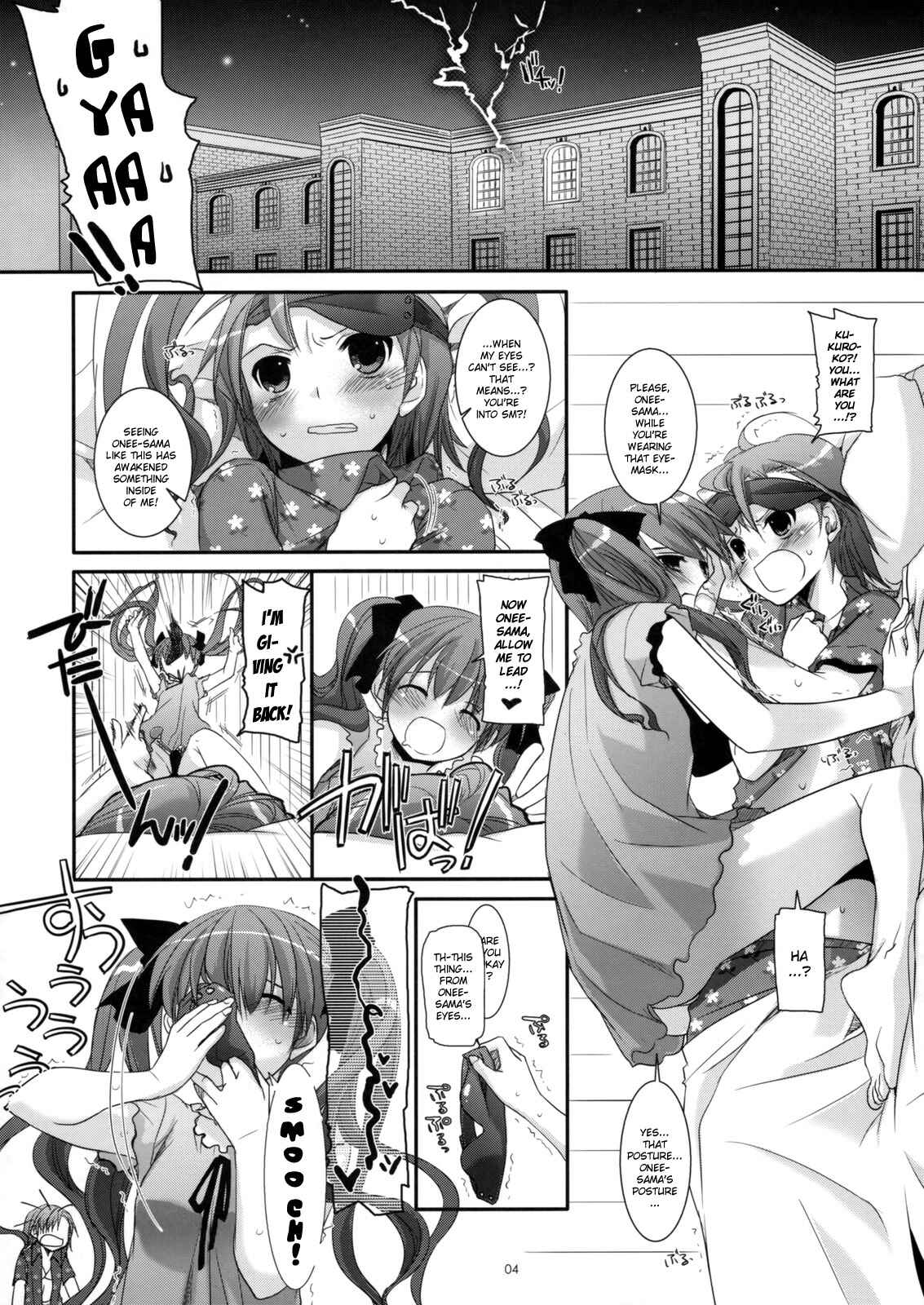 Page 3 Chapter 50 D.L. Action (Doujinshi)