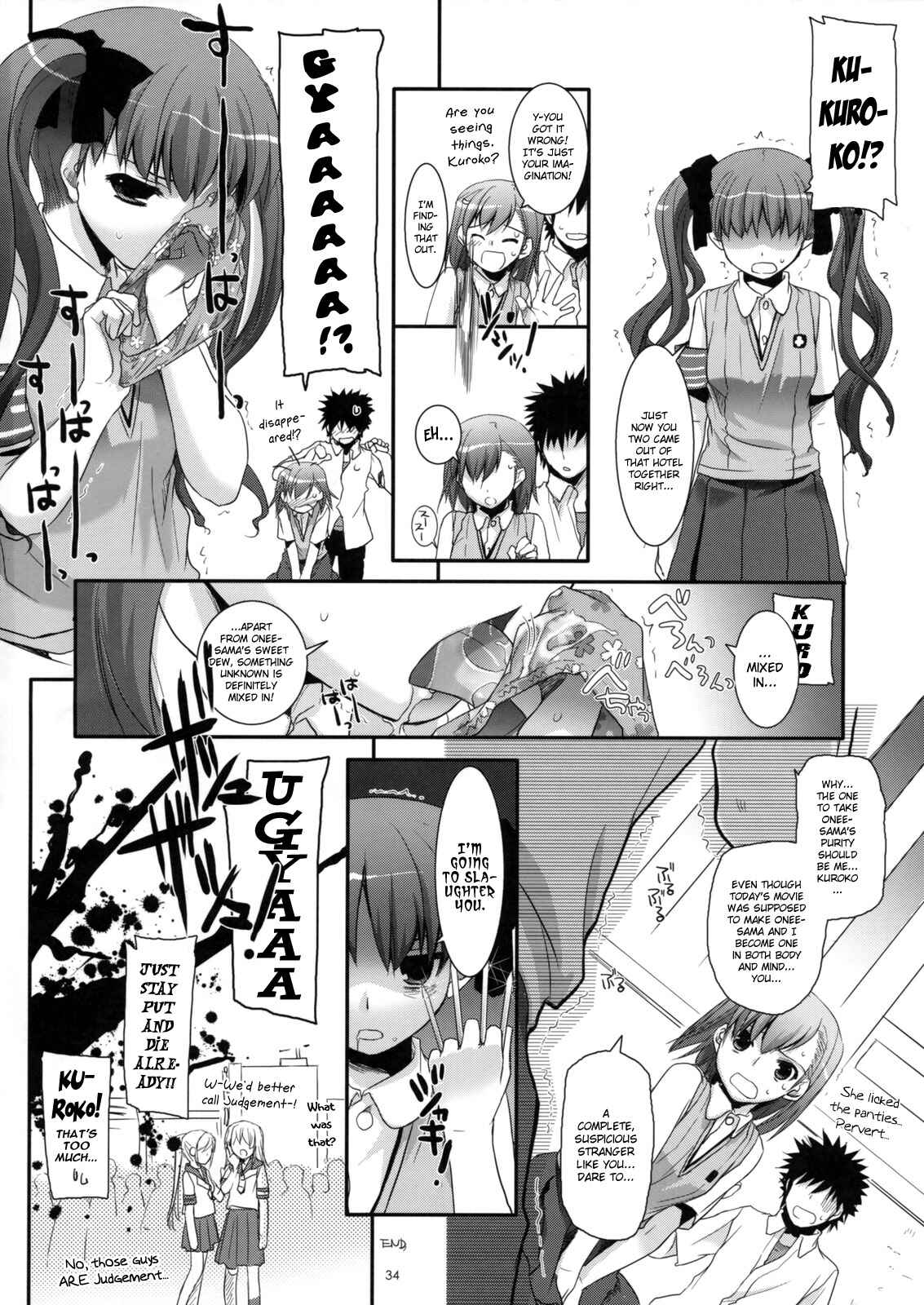 Page 33 Chapter 50 D.L. Action (Doujinshi)