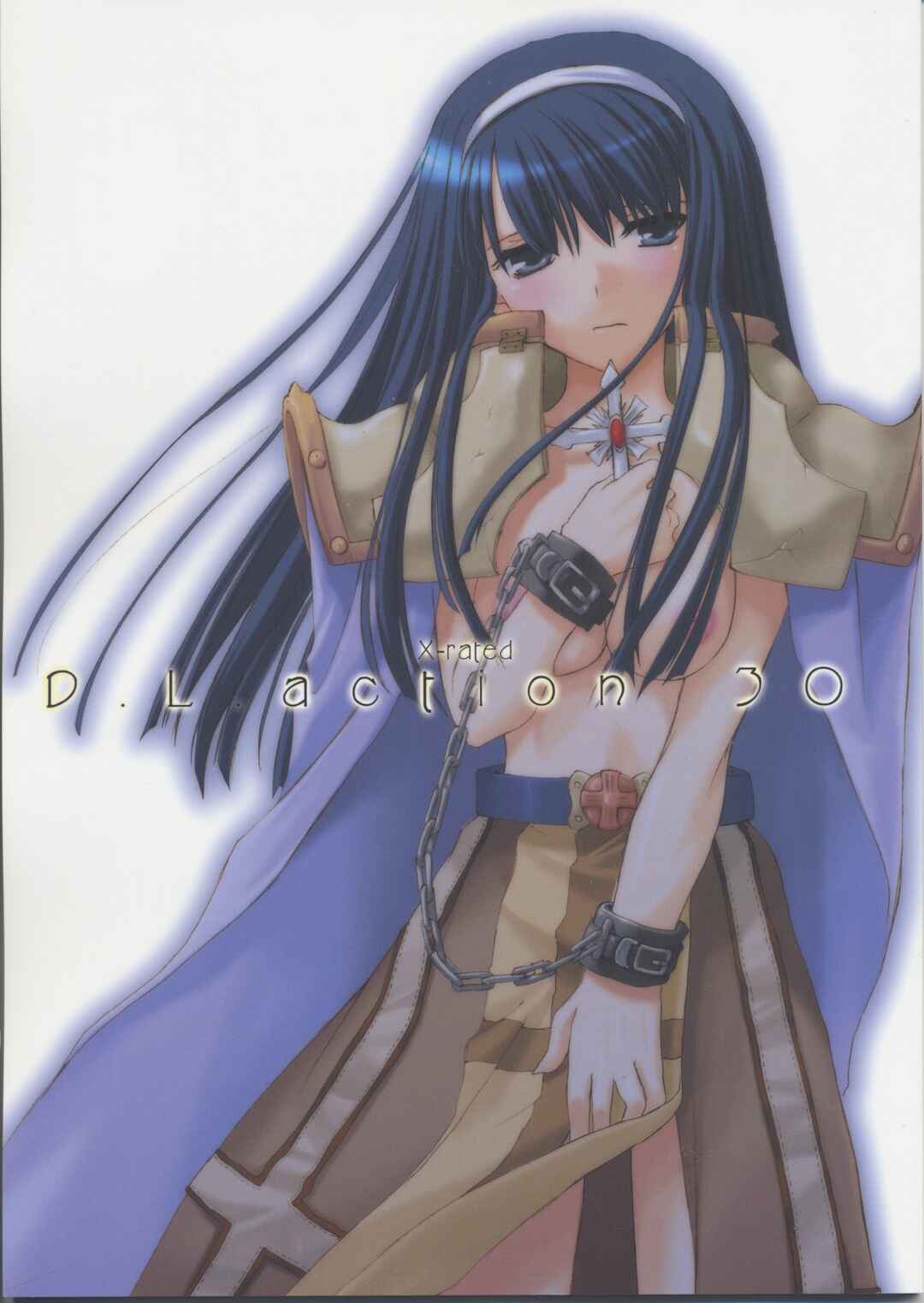 Page 1 Chapter 30 D.L. Action (Doujinshi)