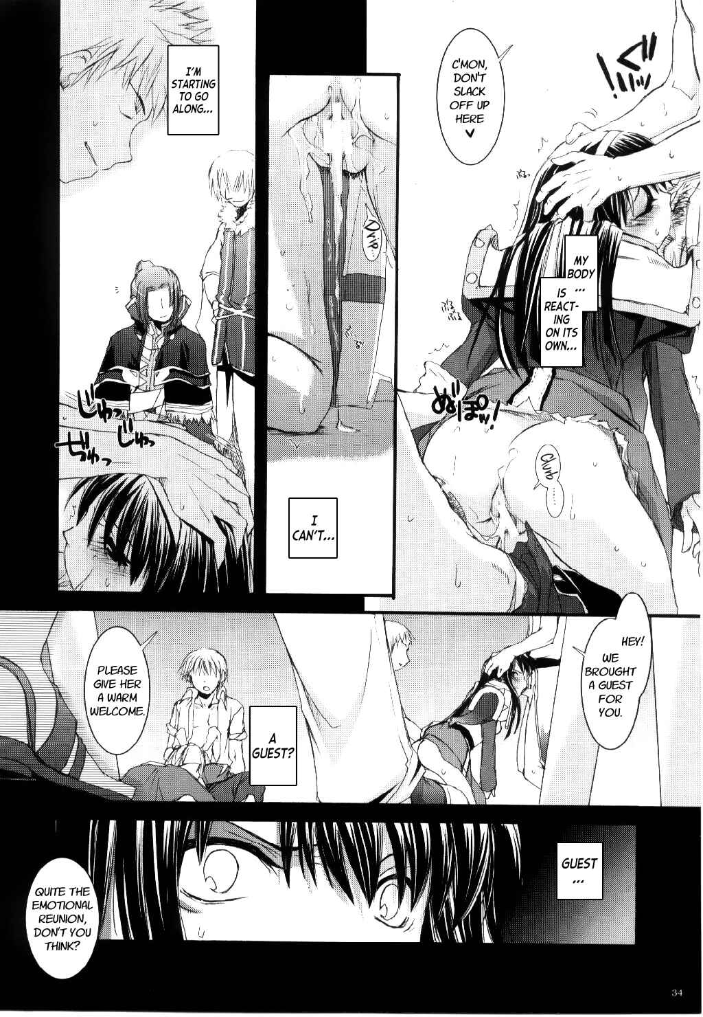 Page 33 Chapter 30 D.L. Action (Doujinshi)
