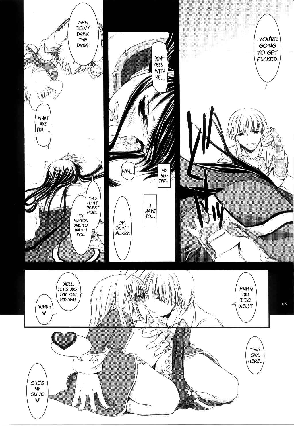 Page 7 Chapter 30 D.L. Action (Doujinshi)