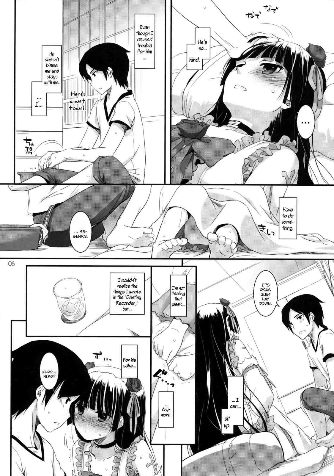 Page 7 Chapter 61 D.L. Action (Doujinshi)