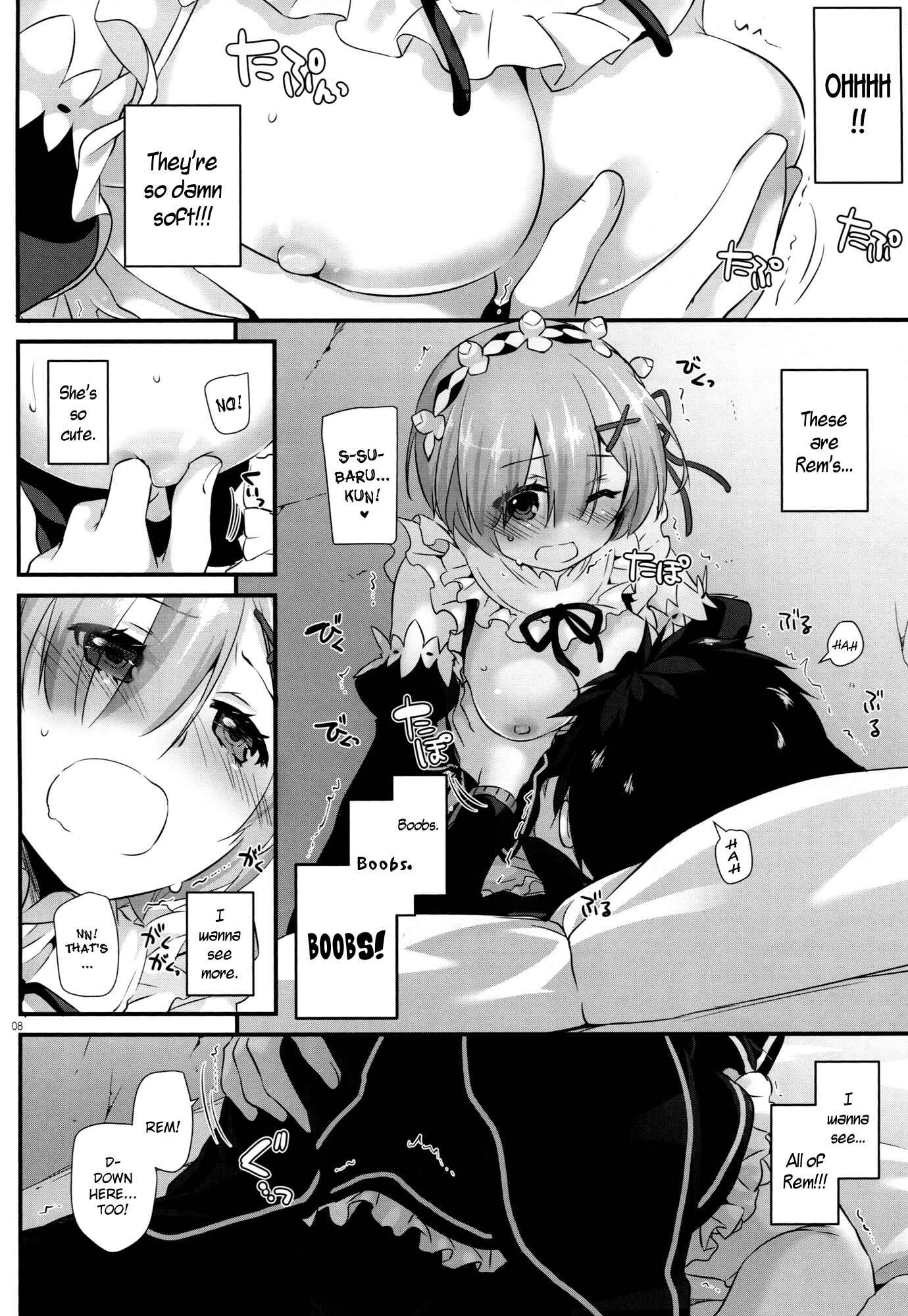 Page 7 Chapter 110 D.L. Action (Doujinshi)