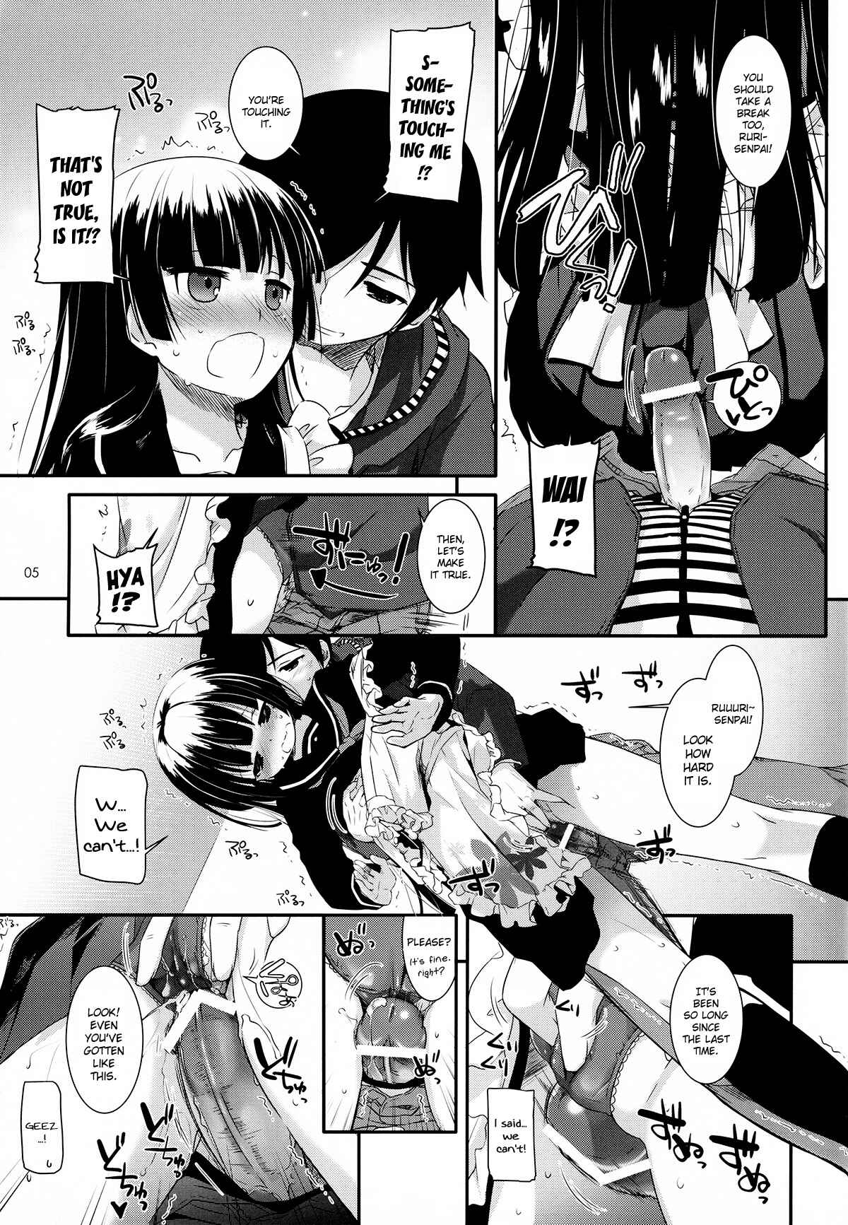 Page 4 Chapter 69 D.L. Action (Doujinshi)