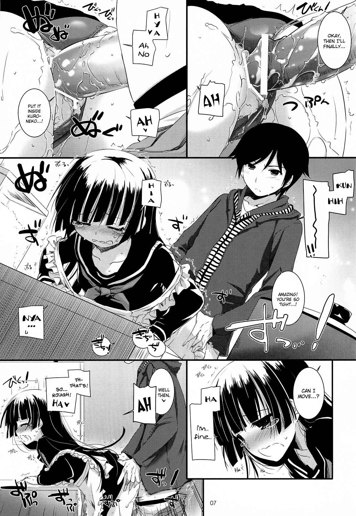 Page 6 Chapter 69 D.L. Action (Doujinshi)