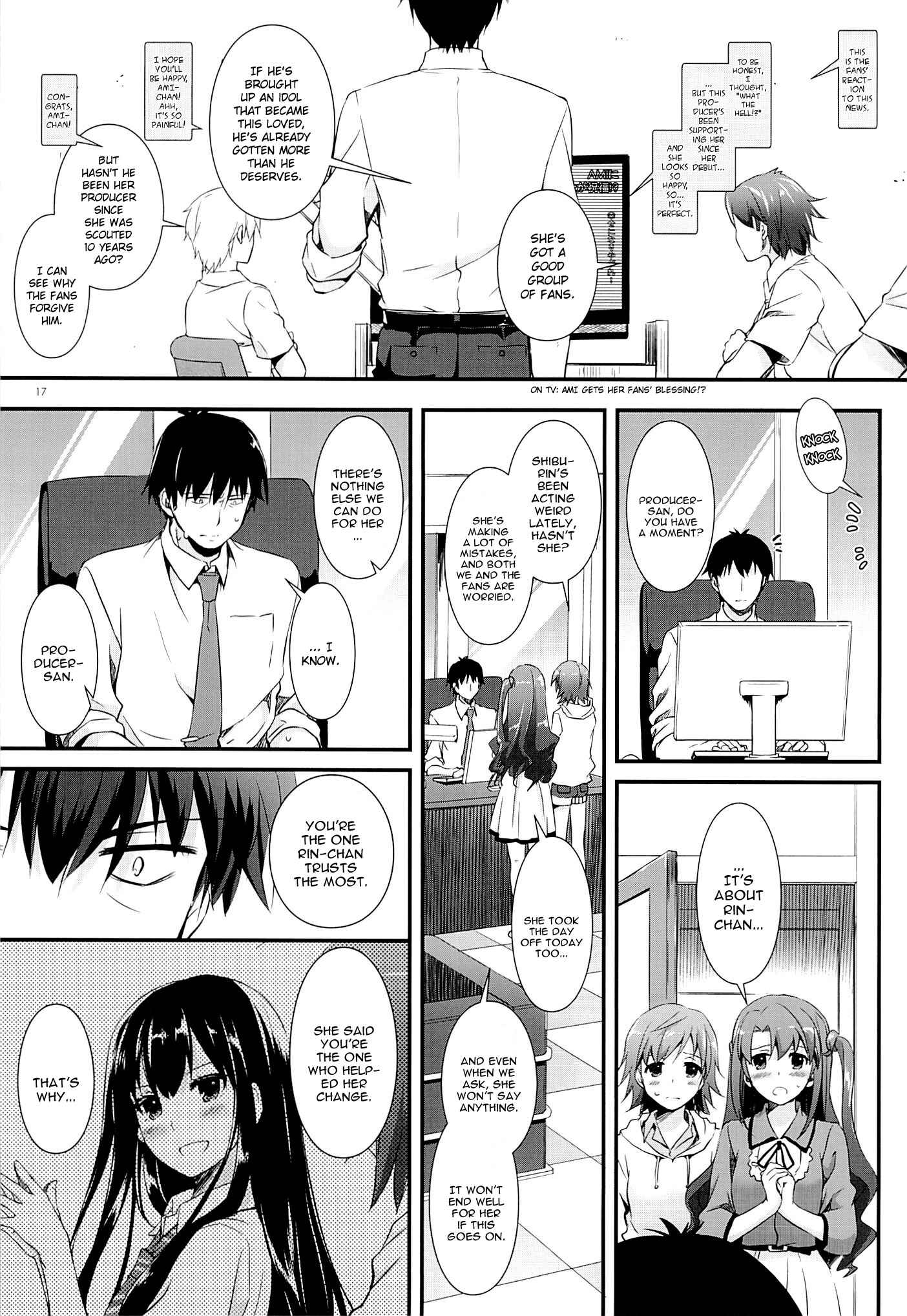 Page 16 Chapter 93 D.L. Action (Doujinshi)