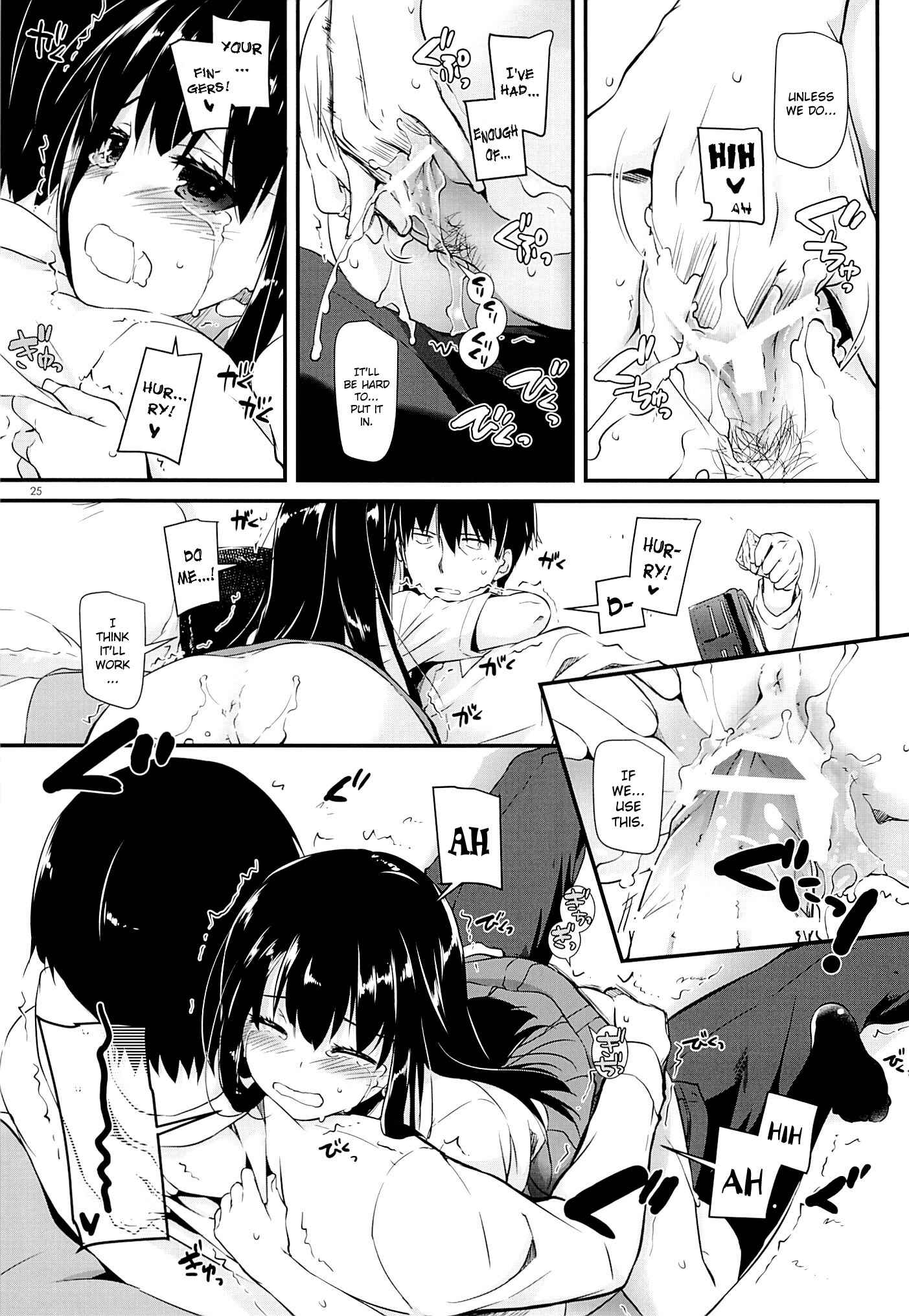 Page 24 Chapter 93 D.L. Action (Doujinshi)