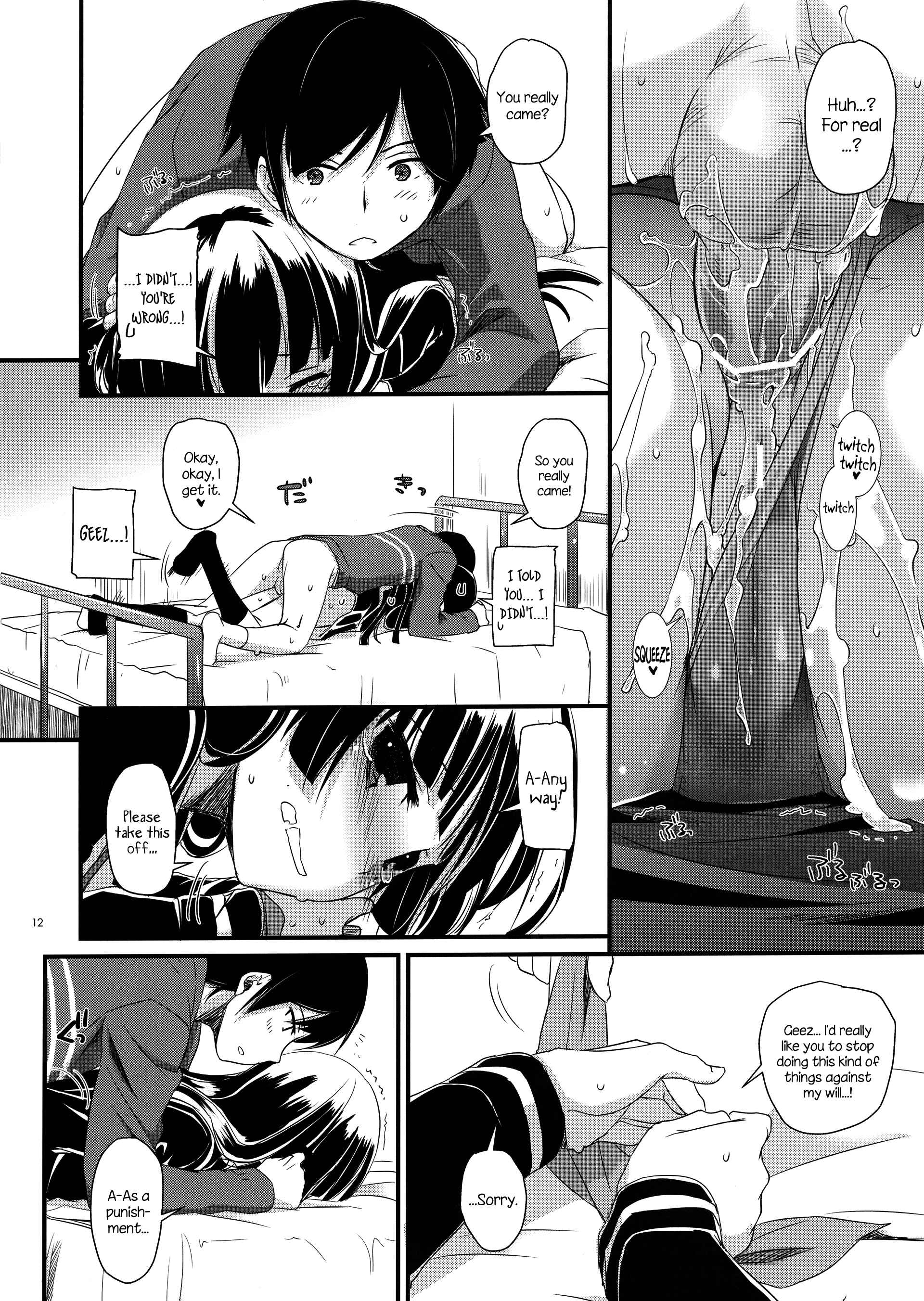 Page 11 Chapter 73 D.L. Action (Doujinshi)