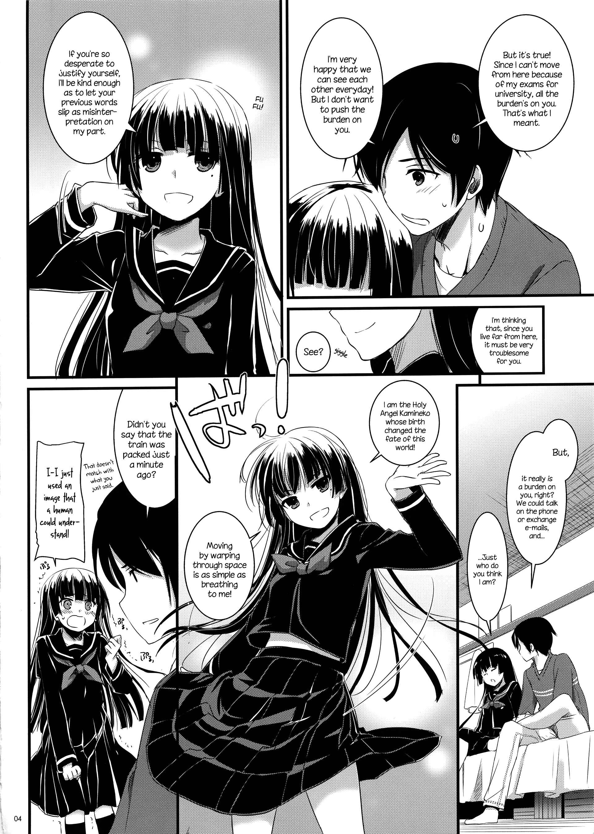 Page 3 Chapter 73 D.L. Action (Doujinshi)
