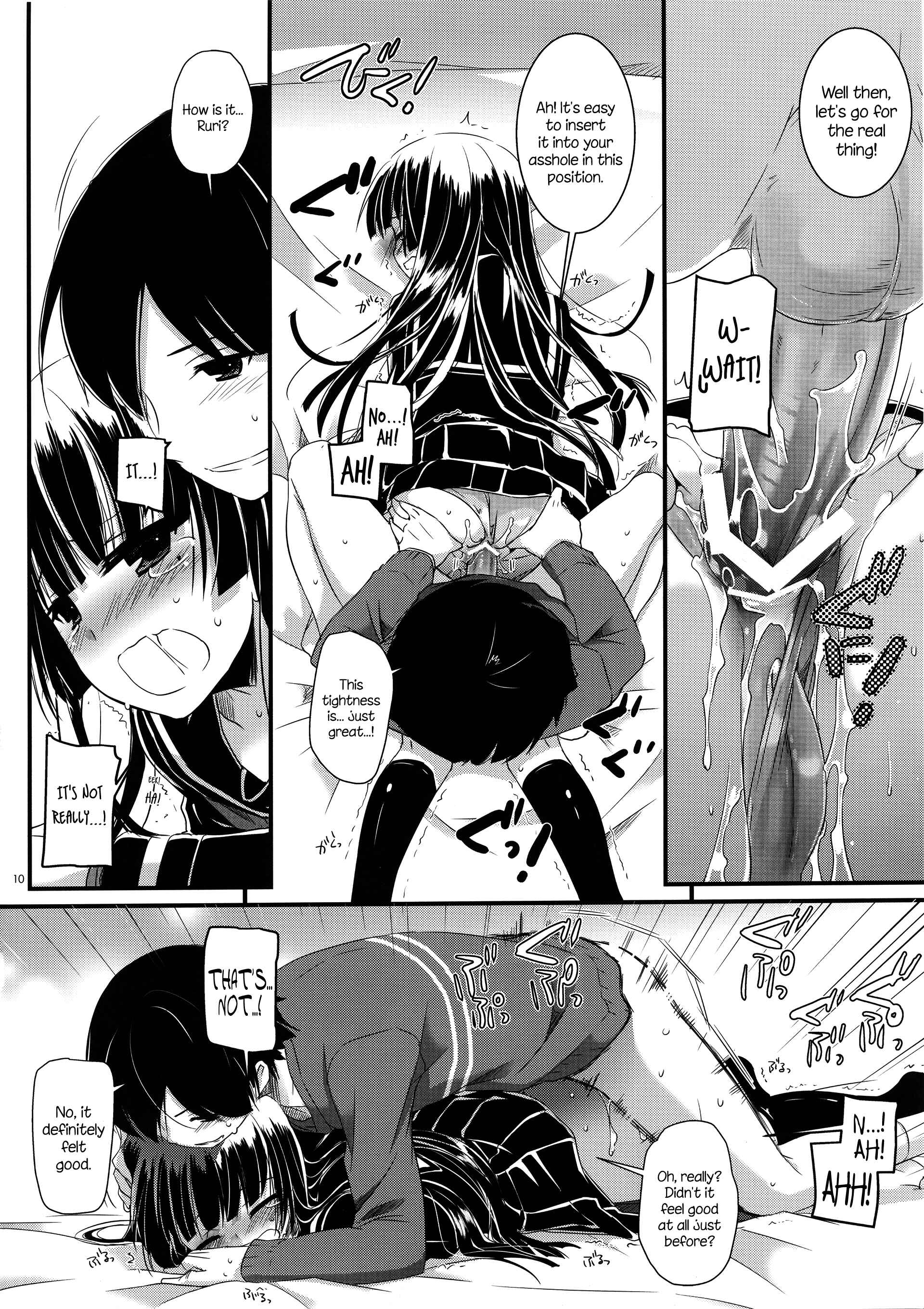 Page 9 Chapter 73 D.L. Action (Doujinshi)