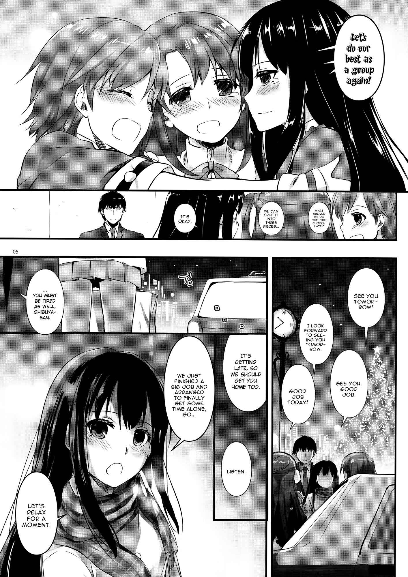 Page 4 Chapter 99 D.L. Action (Doujinshi)