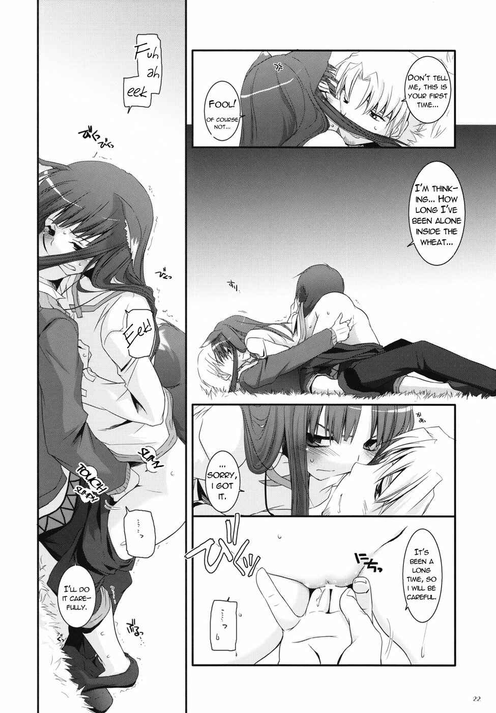 Page 20 Chapter 43 D.L. Action (Doujinshi)