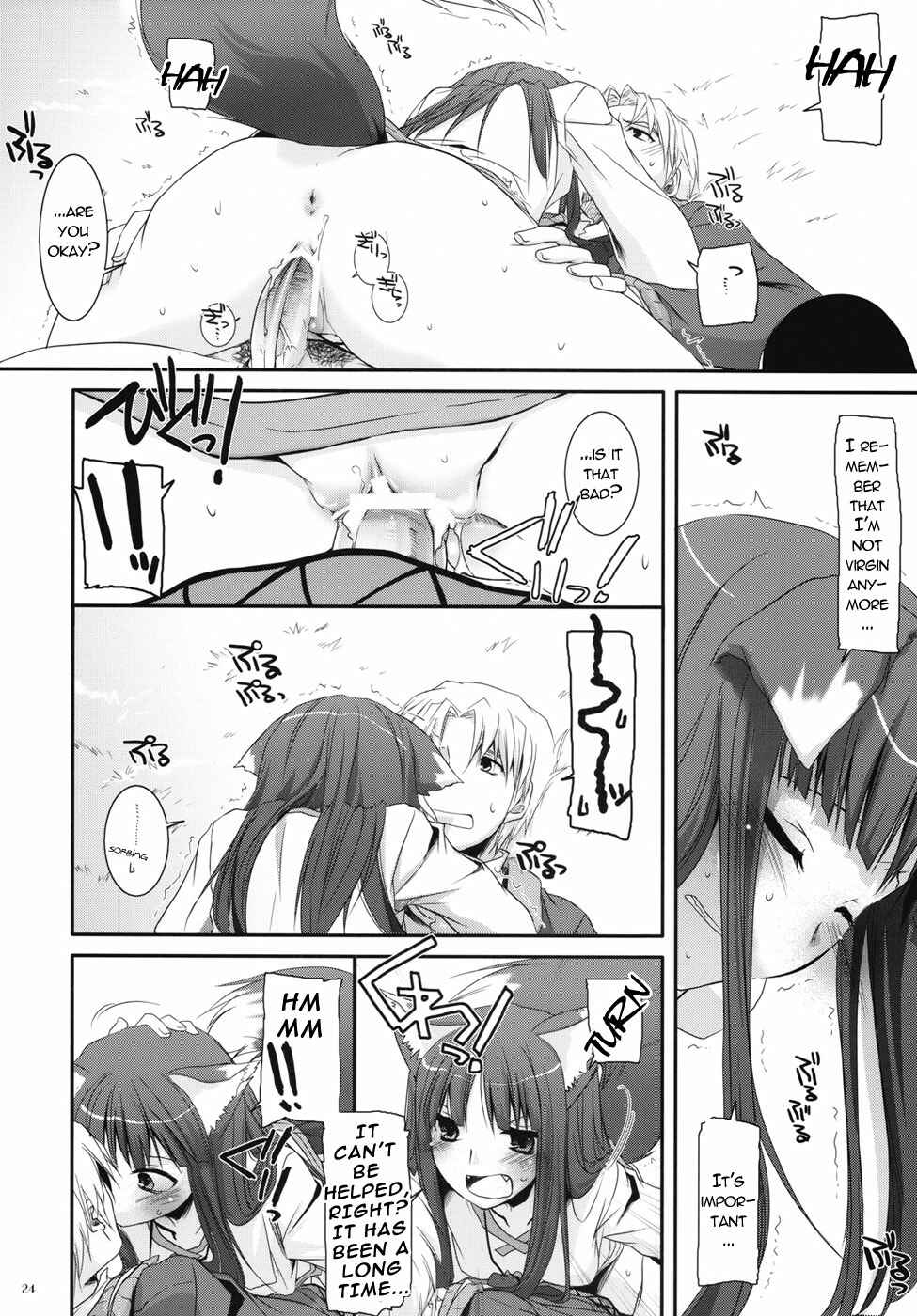 Page 22 Chapter 43 D.L. Action (Doujinshi)