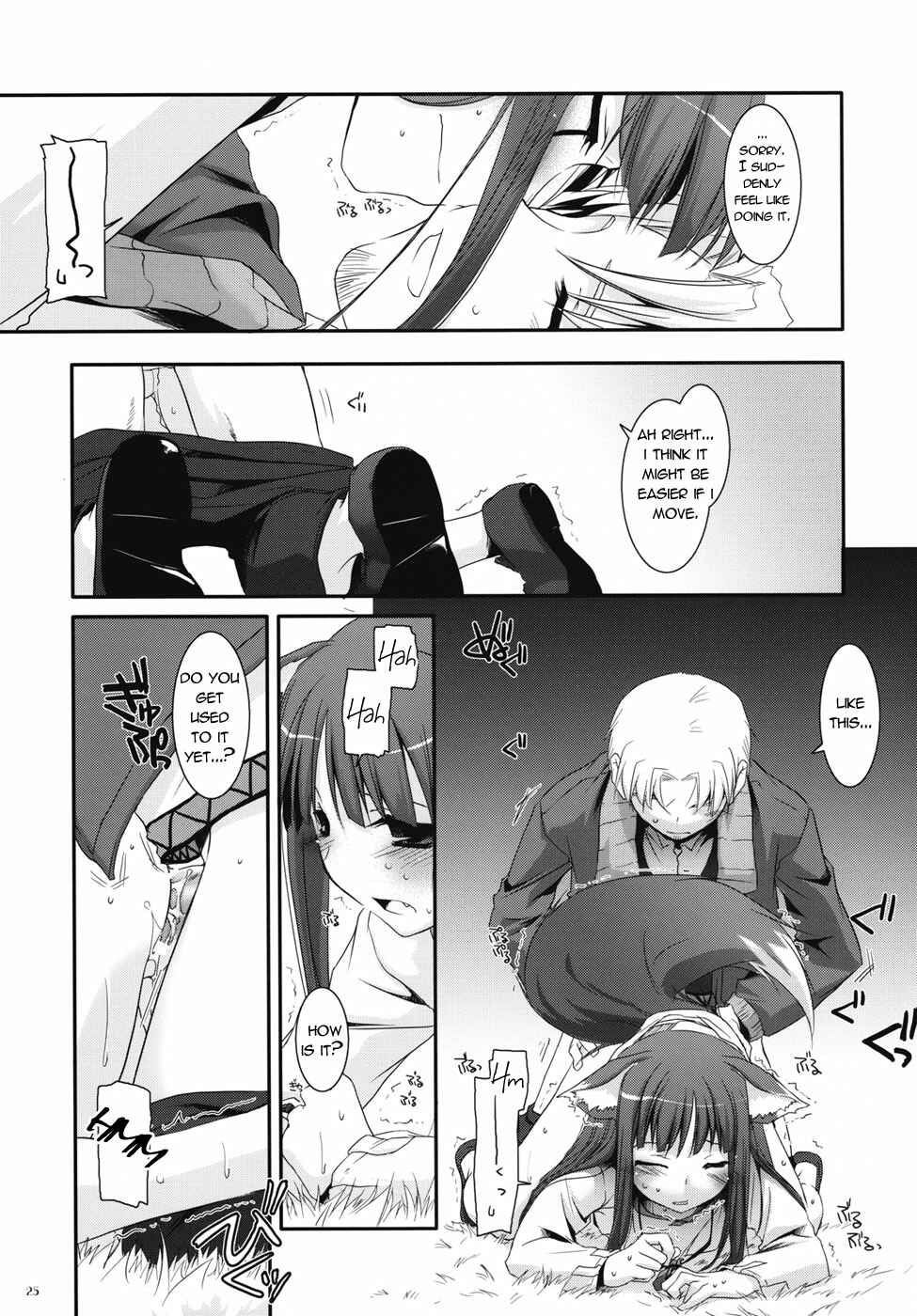 Page 23 Chapter 43 D.L. Action (Doujinshi)