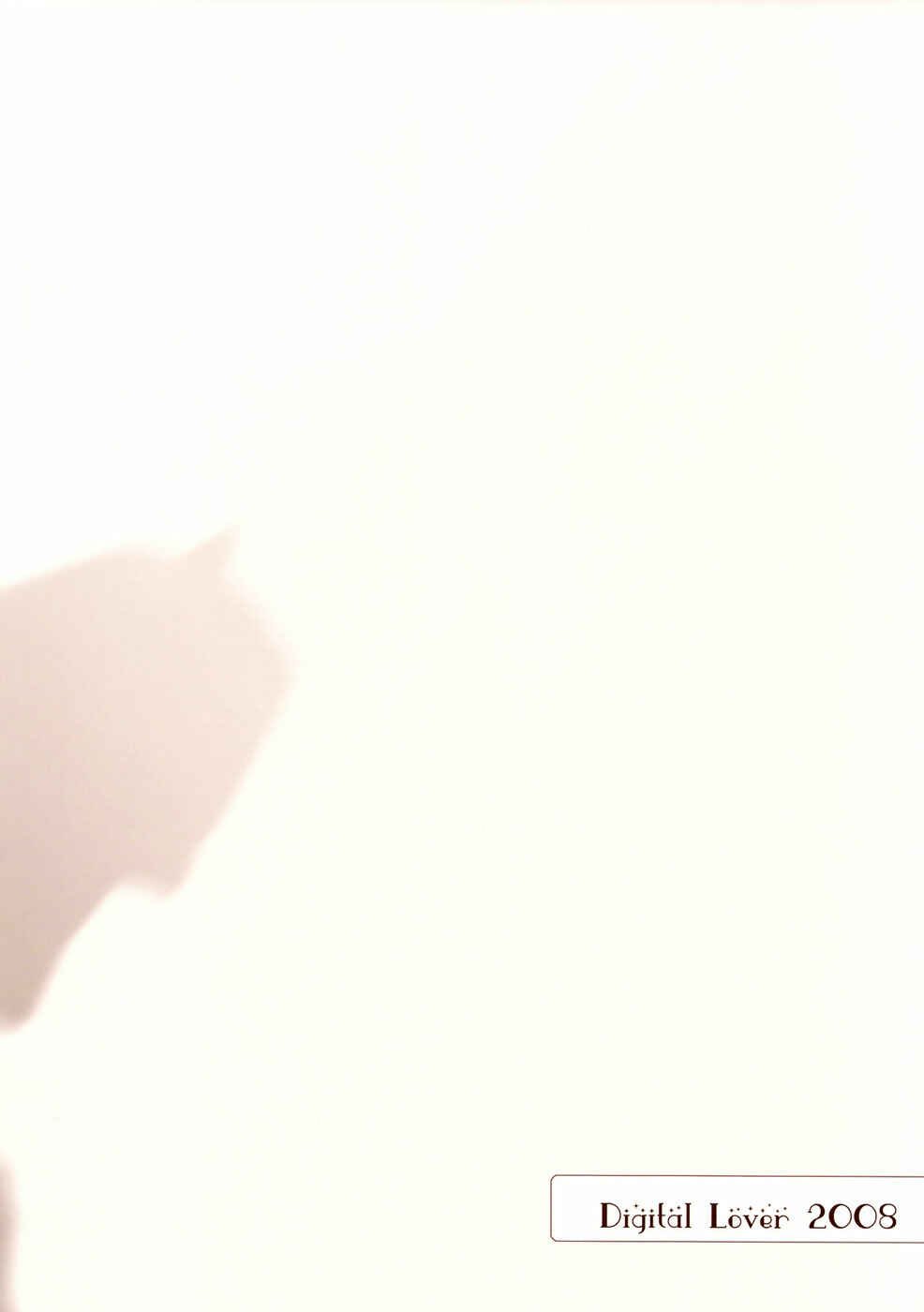 Page 33 Chapter 43 D.L. Action (Doujinshi)
