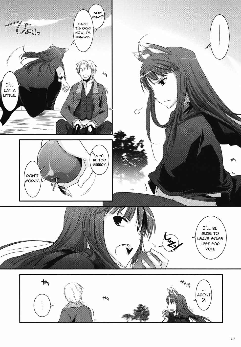Page 5 Chapter 43 D.L. Action (Doujinshi)