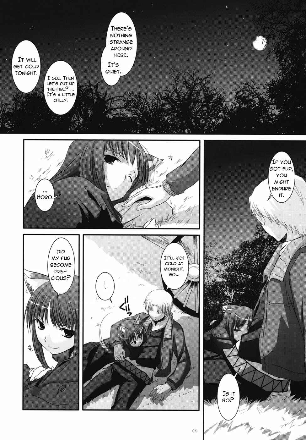 Page 6 Chapter 43 D.L. Action (Doujinshi)