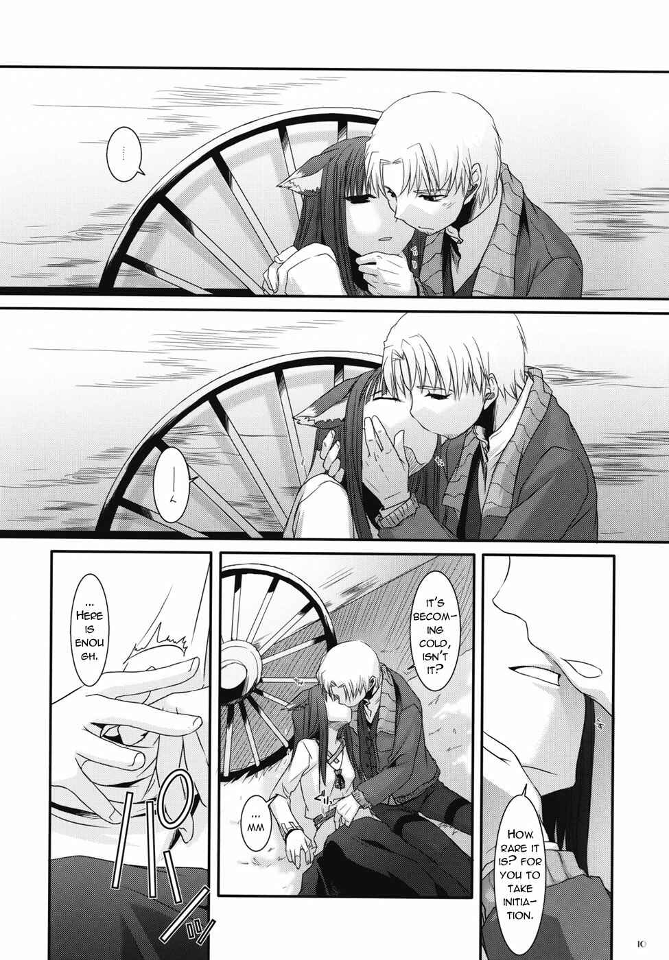 Page 8 Chapter 43 D.L. Action (Doujinshi)
