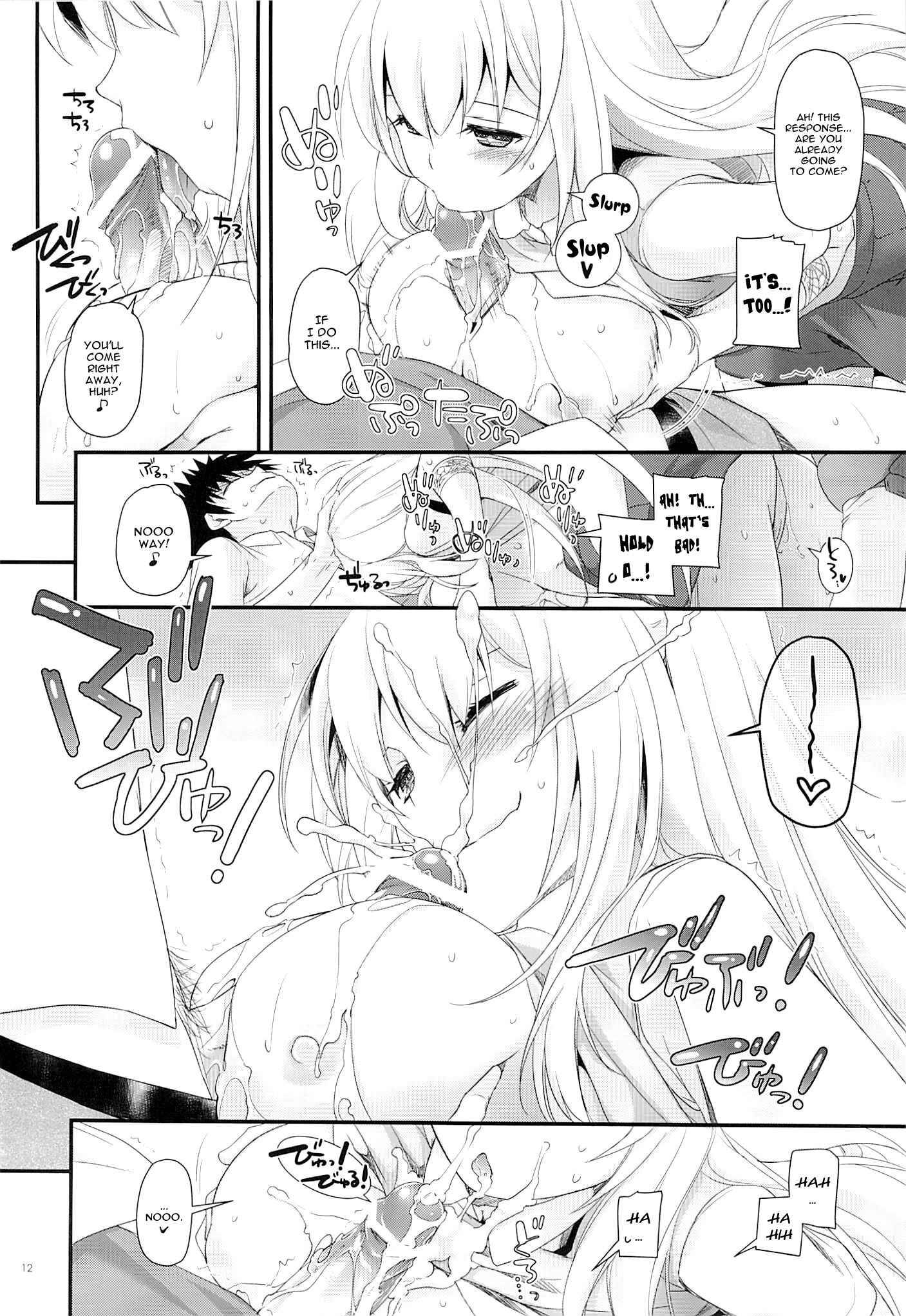 Page 11 Chapter 78 D.L. Action (Doujinshi)