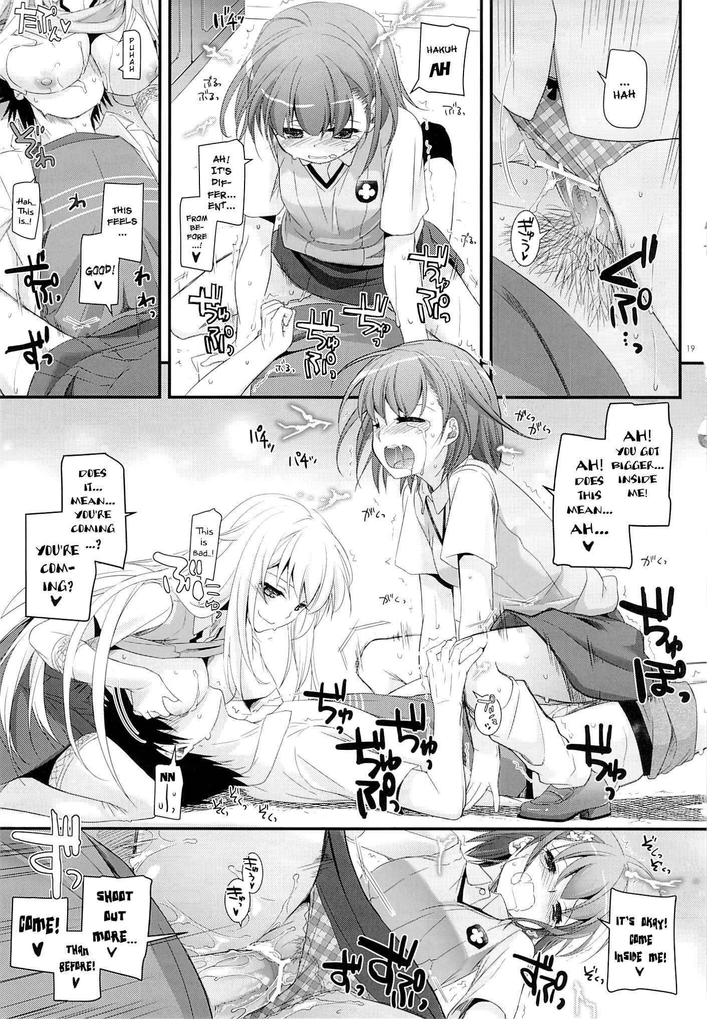 Page 18 Chapter 78 D.L. Action (Doujinshi)