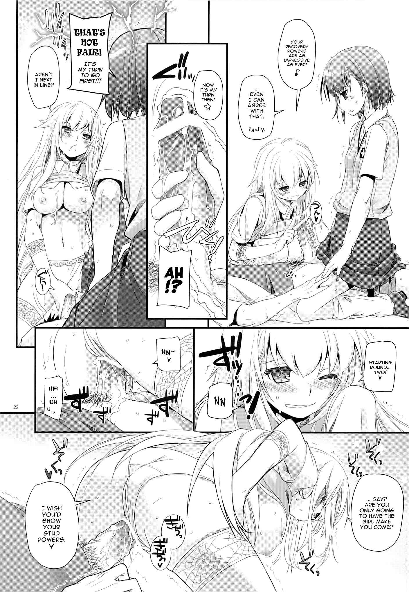 Page 21 Chapter 78 D.L. Action (Doujinshi)