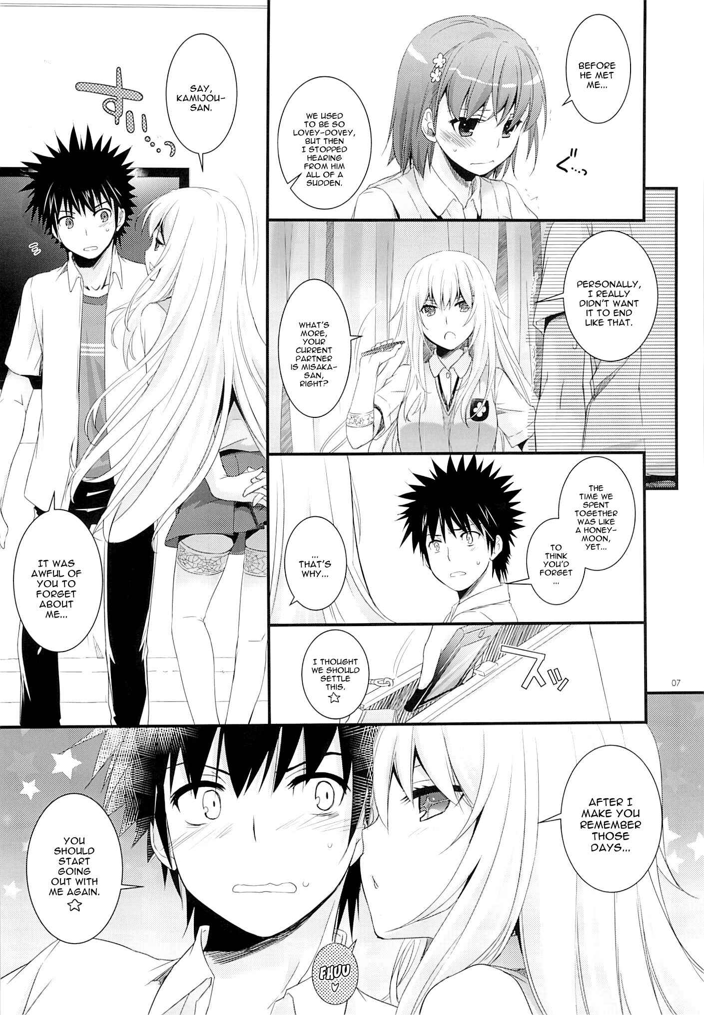 Page 6 Chapter 78 D.L. Action (Doujinshi)