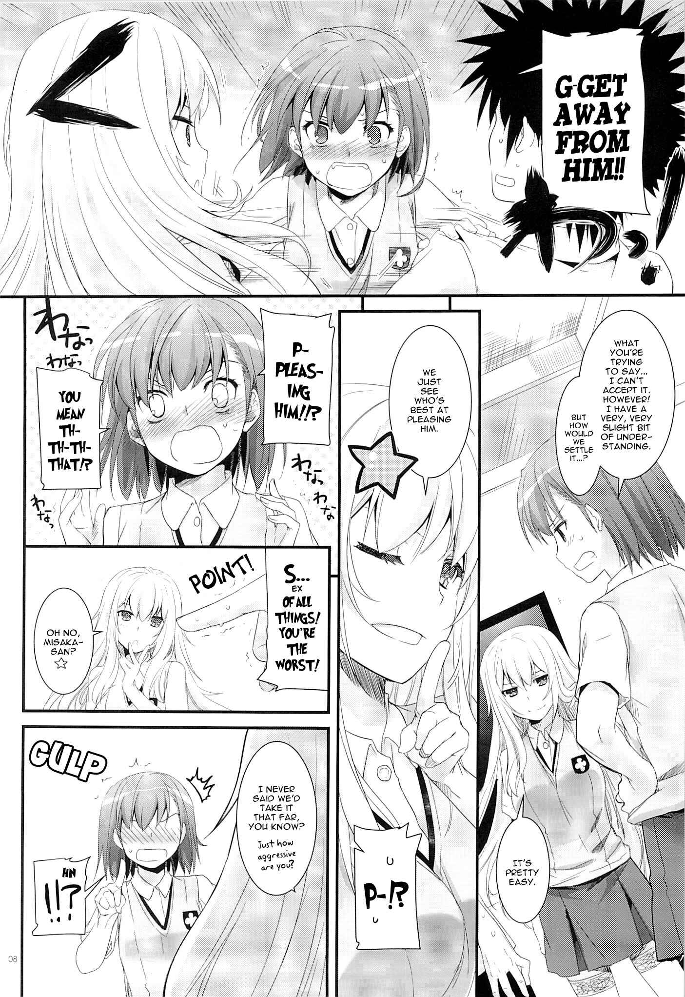 Page 7 Chapter 78 D.L. Action (Doujinshi)