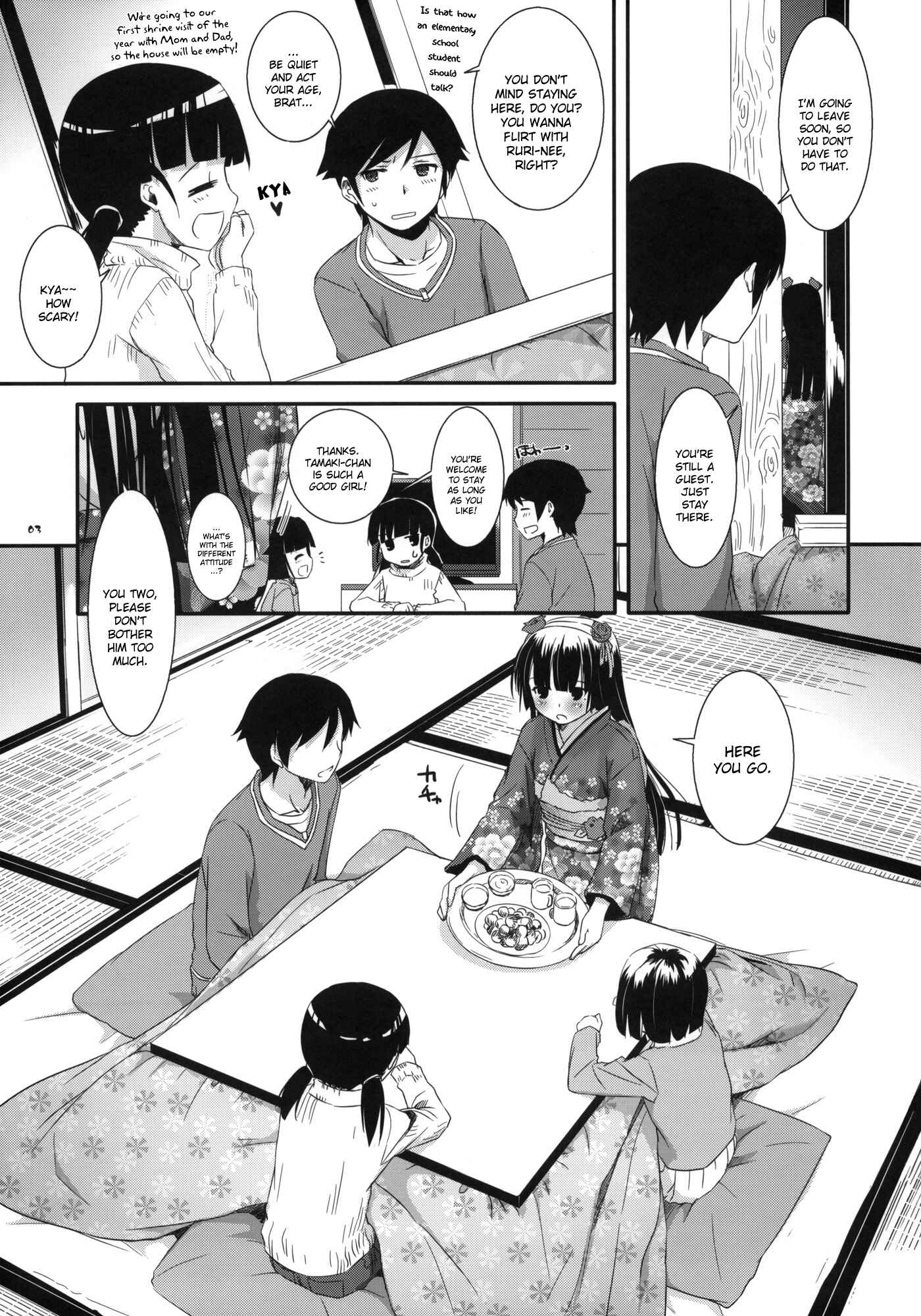 Page 2 Chapter 66 D.L. Action (Doujinshi)