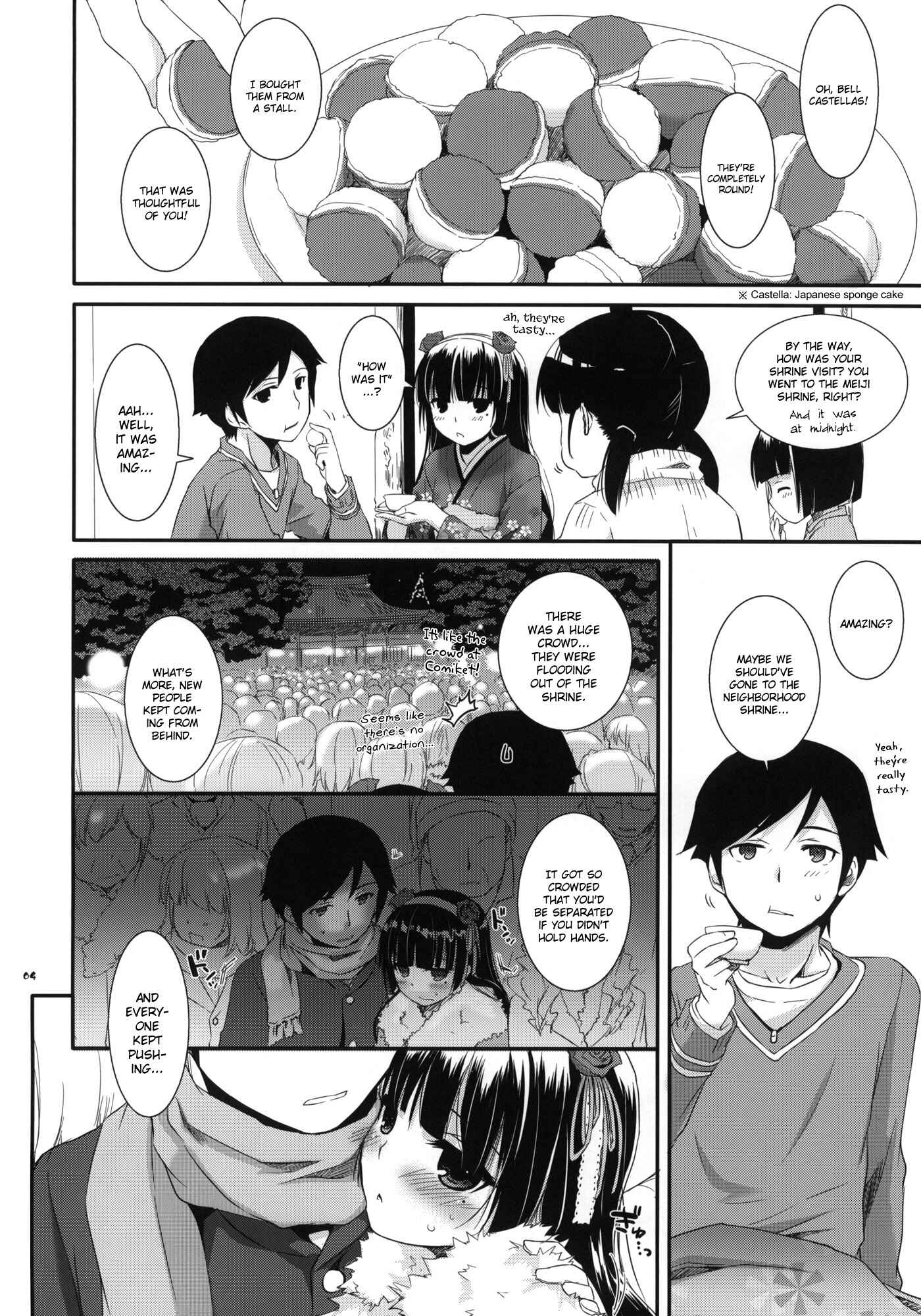 Page 3 Chapter 66 D.L. Action (Doujinshi)