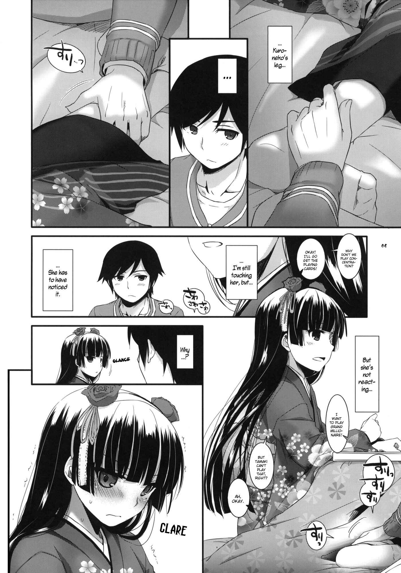 Page 5 Chapter 66 D.L. Action (Doujinshi)