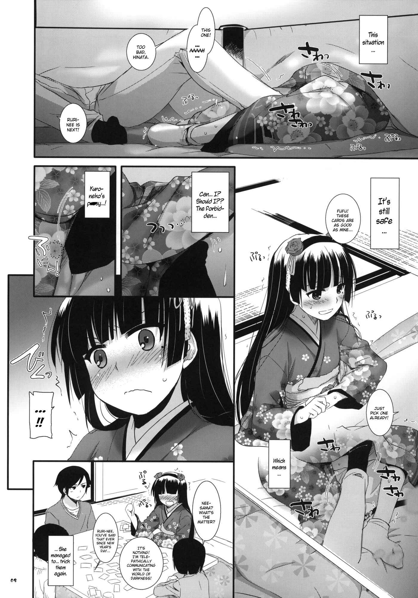Page 7 Chapter 66 D.L. Action (Doujinshi)