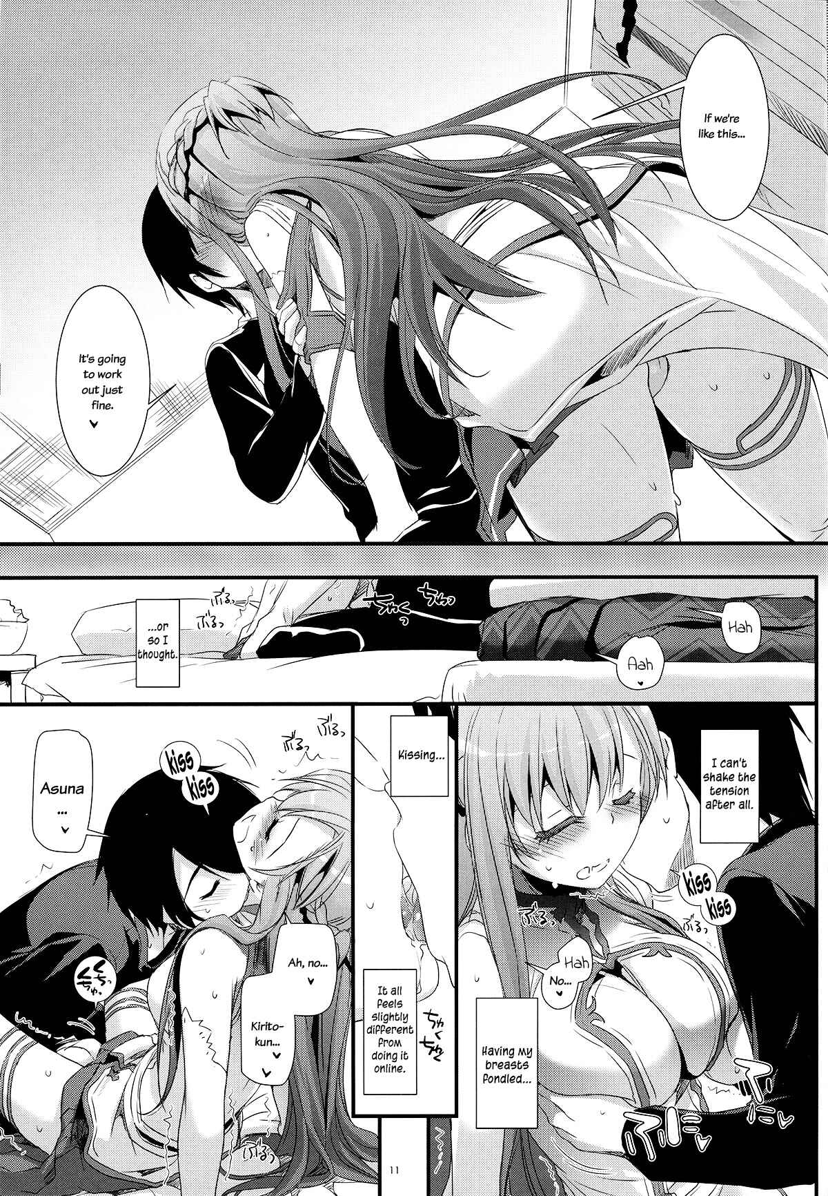 Page 12 Chapter 70 D.L. Action (Doujinshi)
