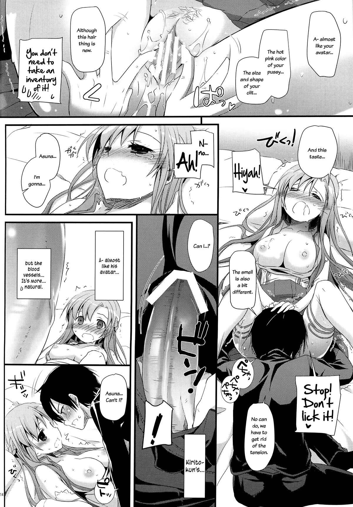 Page 15 Chapter 70 D.L. Action (Doujinshi)