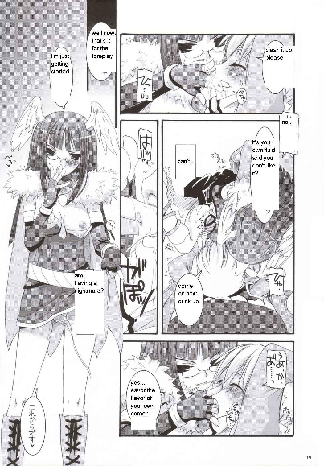 Page 12 Chapter 34 D.L. Action (Doujinshi)