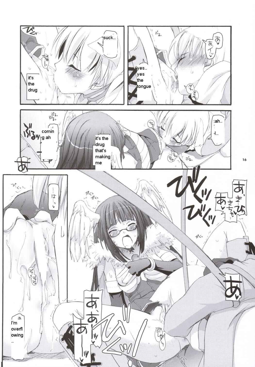 Page 14 Chapter 34 D.L. Action (Doujinshi)
