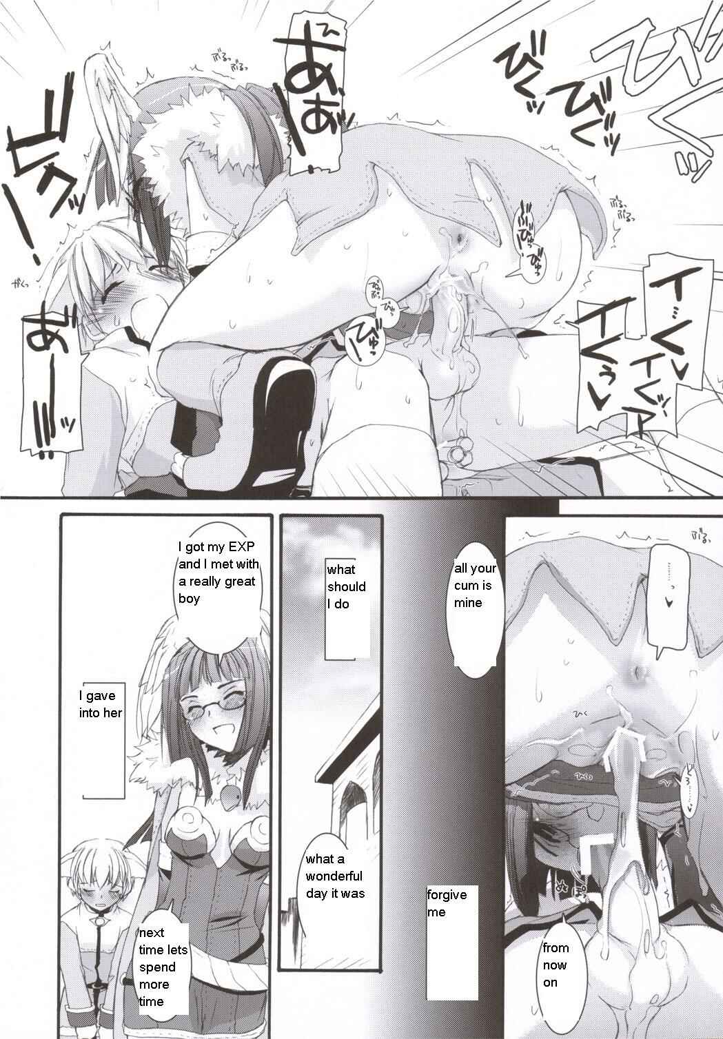 Page 20 Chapter 34 D.L. Action (Doujinshi)