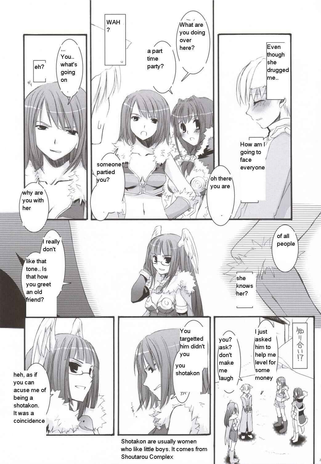 Page 21 Chapter 34 D.L. Action (Doujinshi)